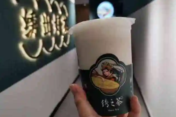 绣之茶奶茶加盟