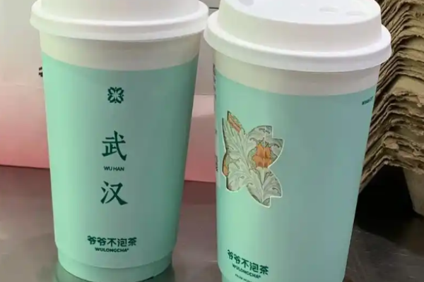 爷爷不泡茶奶茶加盟