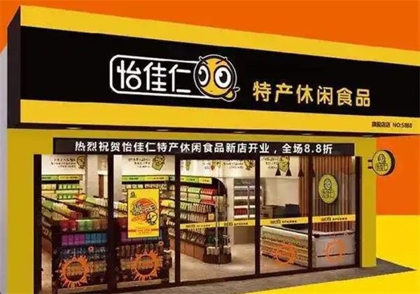 怡佳仁休闲食品加盟