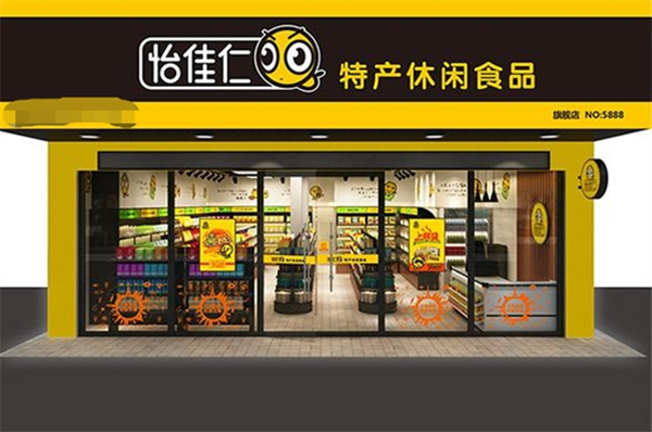 怡佳仁休闲食品加盟