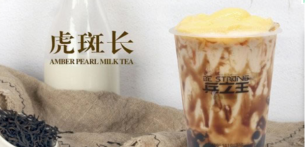 兵之王奶茶店加盟