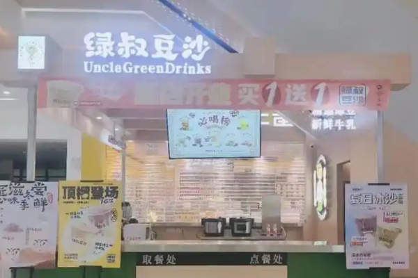 绿叔豆沙