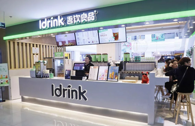 吾饮良品奶茶店加盟