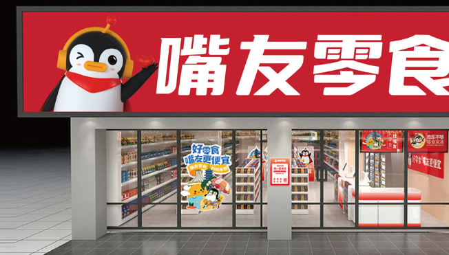 嘴友零食加盟