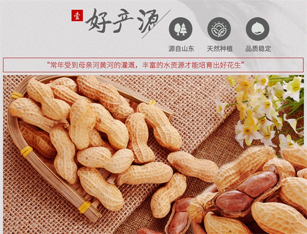 恒康坚果炒货休闲食品加盟