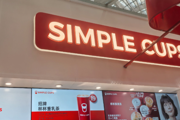 SIMPLE CUPS杯杯茶