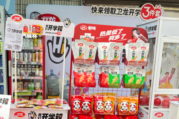 卫龙辣条加盟