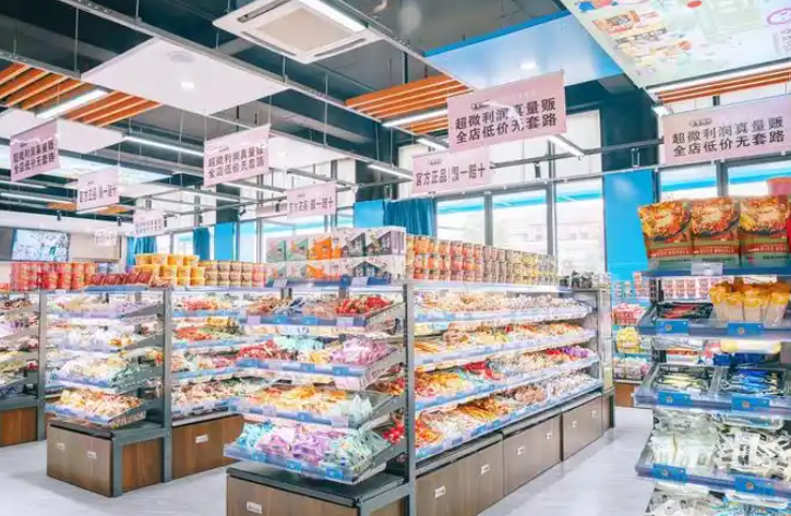 悠悠零食码头加盟