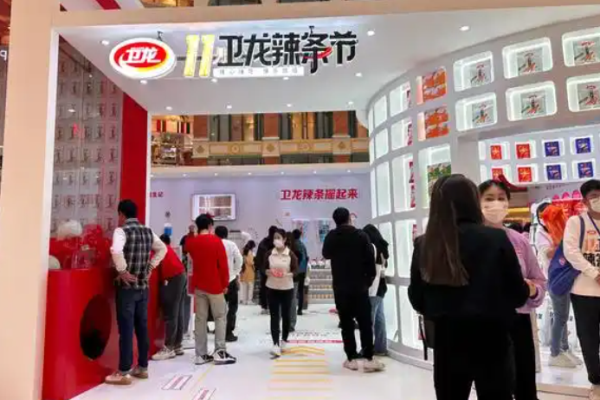 卫龙辣条加盟