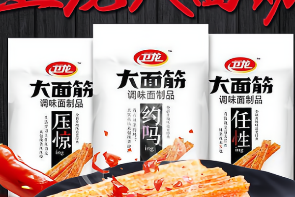 卫龙辣条加盟