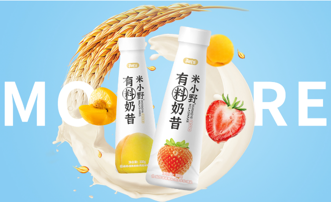 消时乐饮品