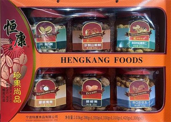恒康坚果炒货休闲食品加盟