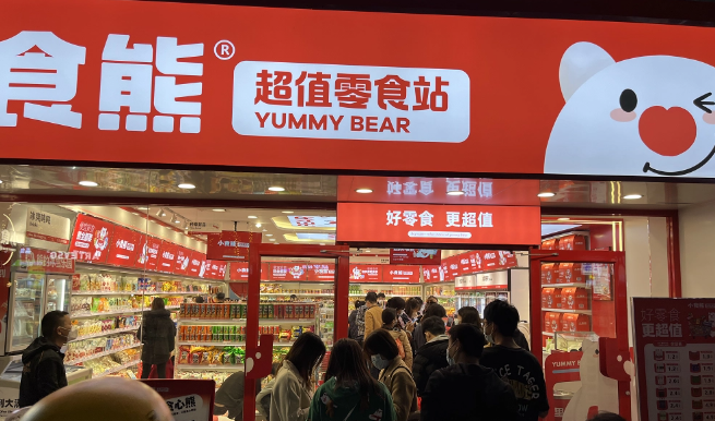小食熊
