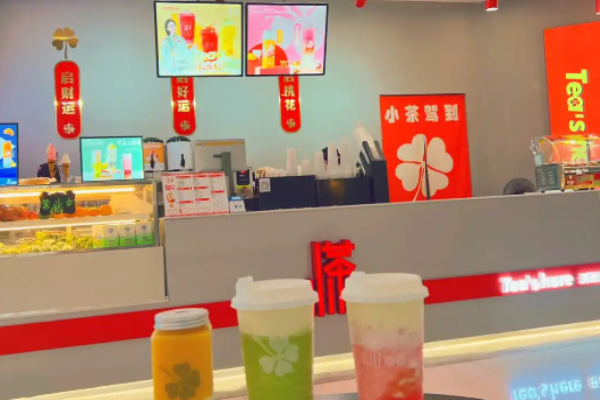 小茶驾到加盟