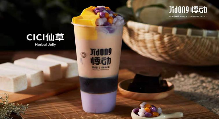 悸动烧仙草加盟