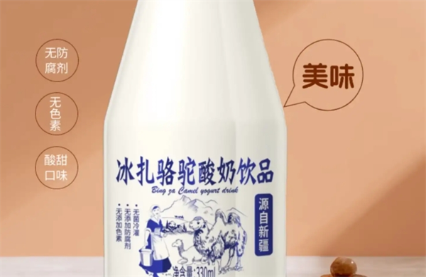 洪涛食品