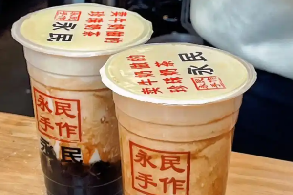 永民手作黑糖珍珠奶茶