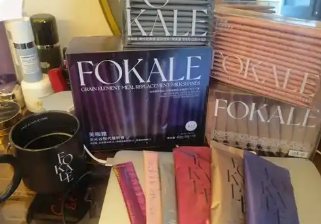 FOKALE
