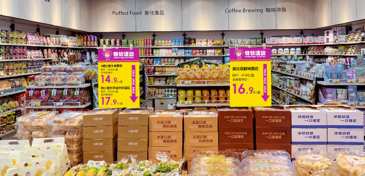SUOWEI锁味