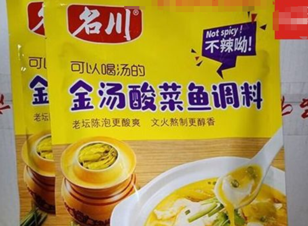 名川调味品