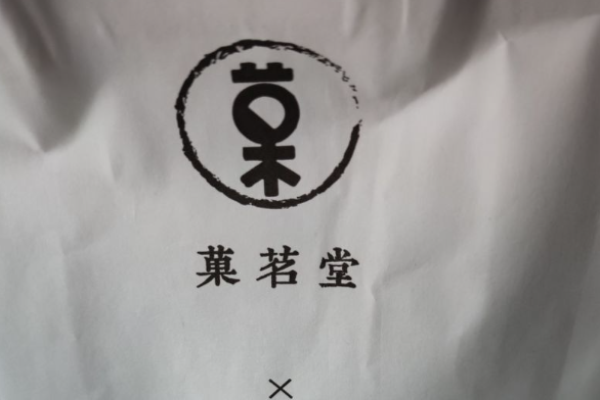 菓茗堂奶茶加盟