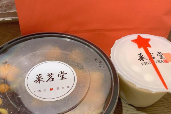 菓茗堂奶茶加盟
