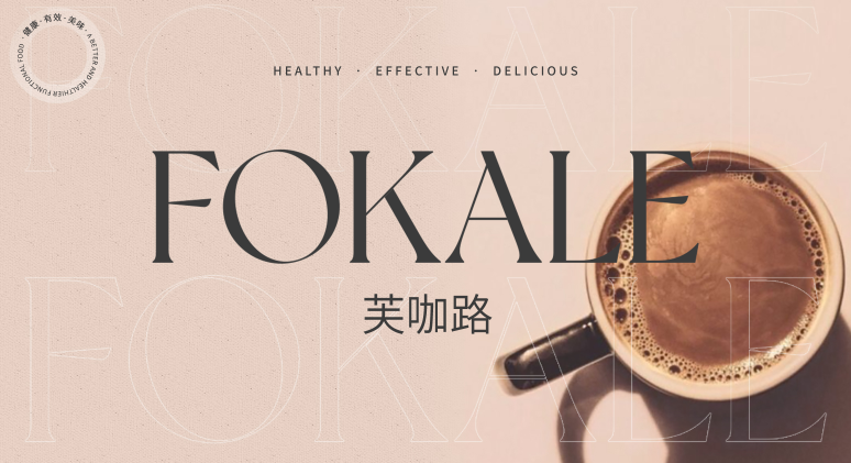 FOKALE