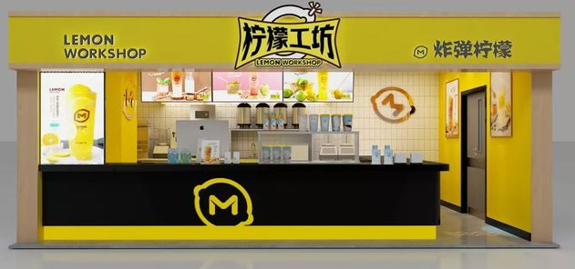 柠檬工坊加盟