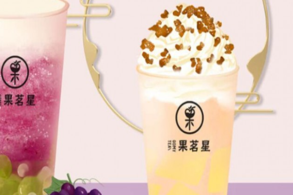 果茗星奶茶加盟