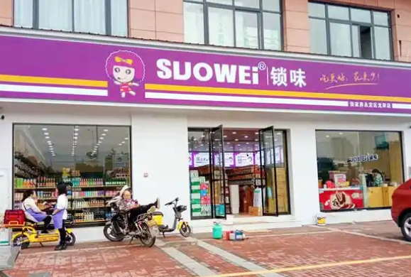 锁味零食加盟