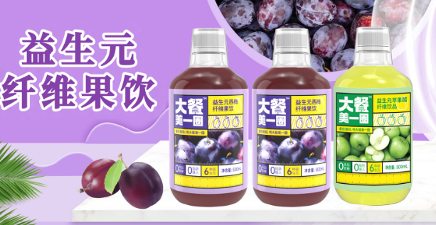 顶真饮品