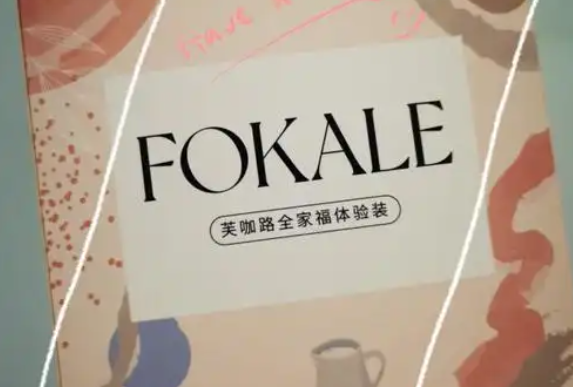 FOKALE