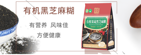 益心食品饮料