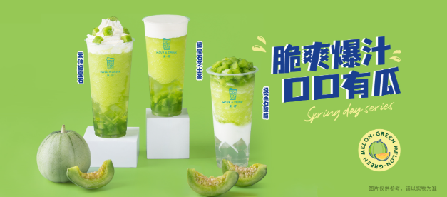来一杯鲜果茶加盟