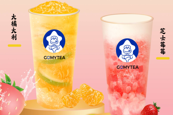 果茗星奶茶加盟