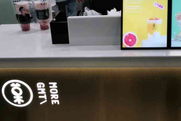 菓茗堂奶茶加盟