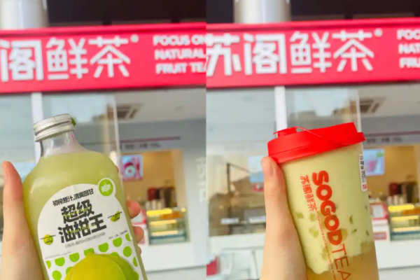 苏阁鲜茶奶茶加盟