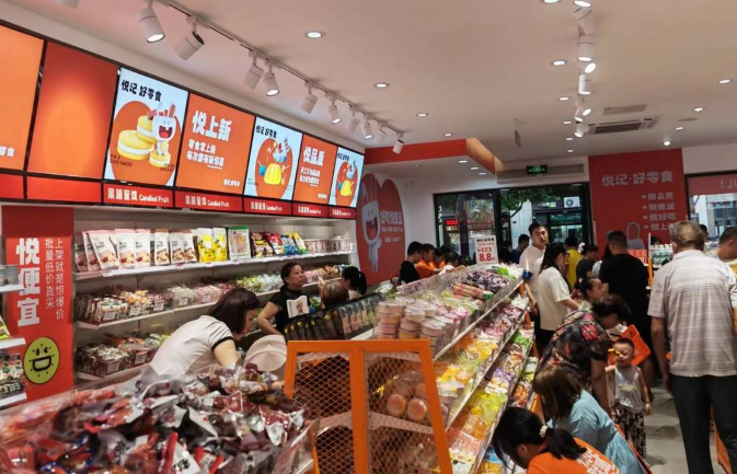 悦记好零食加盟