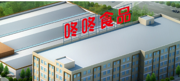 咚咚食品