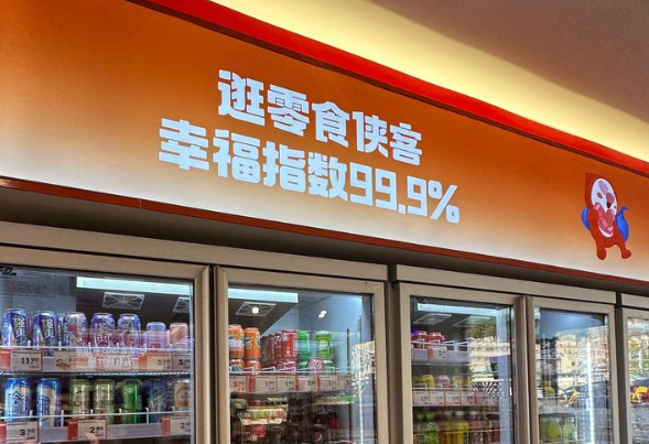 零食侠客加盟