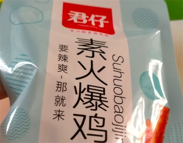 君仔辣条加盟