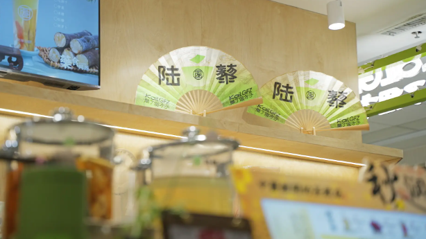 陆藜开了个方子加盟