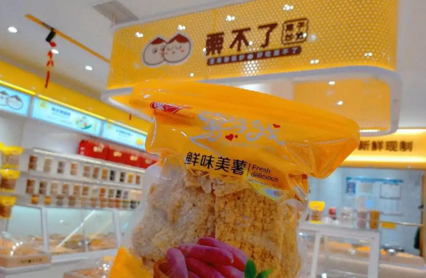 栗不了干果店加盟