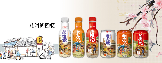 初一饮品