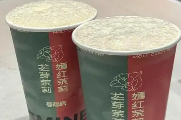 莓超疯奶茶加盟