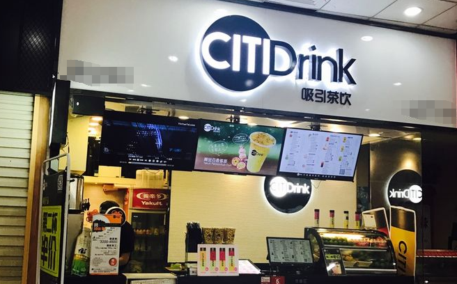Citi Drink