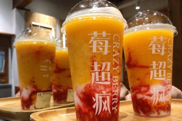 莓超疯奶茶加盟