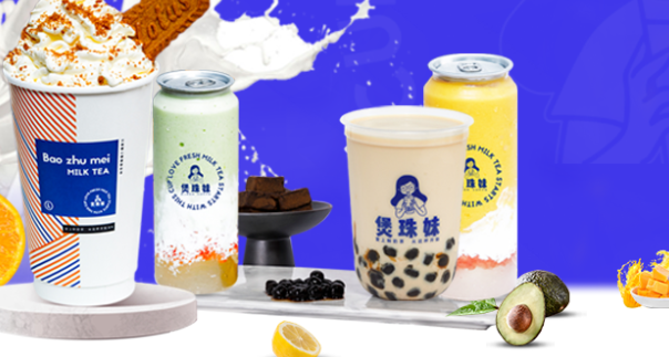煲珠妹奶茶加盟