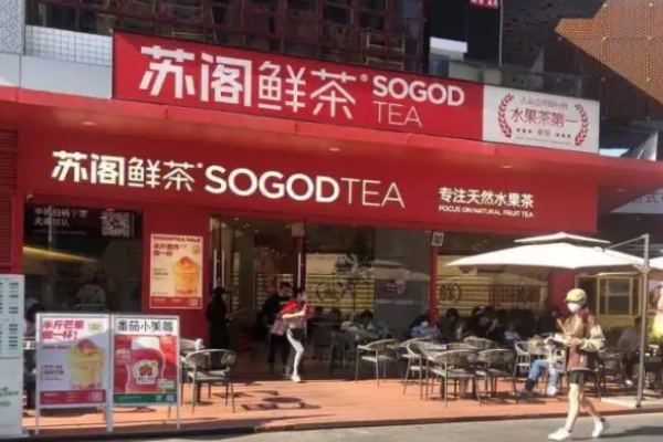 苏阁鲜茶奶茶加盟