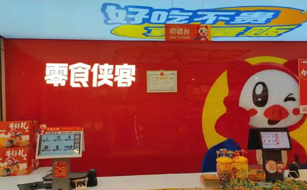 零食侠客加盟